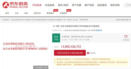 银行保底50万去取消(什么是银行保底业务)
