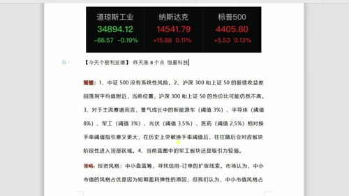 新手做股票如何网上开户(炒股票新手如何网上开户)