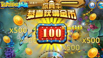 真正能赚钱提现的游戏(真正能赚钱提现的游戏软件)