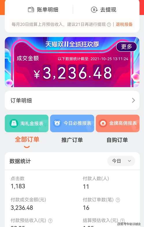 看视频赚钱一天赚20元到50元下载(看视频赚钱一天赚20元到50元下载无广告)
