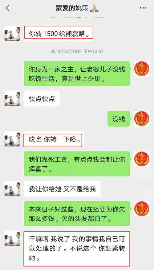 聊了20天的骗子聊出感情消失(被对方录了不良视频诈骗咋整)