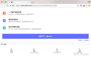 怎样注册证券账户(证券帐户在哪家公司开好)
