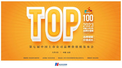 什么样的公司才能上市(什么样的公司才能上市成功)