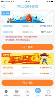 支付宝提现良心软件(支付宝提现软件叫什么)