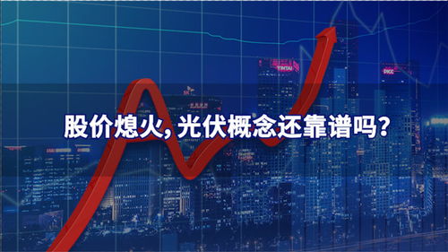 炒股公司靠谱吗(炒股票的公司正规吗)