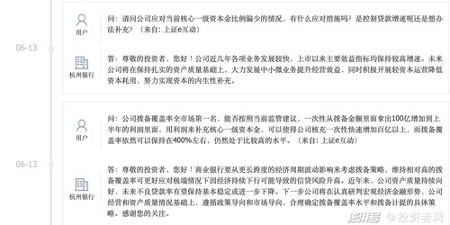 a股开户条件最低资金(a 股开户)