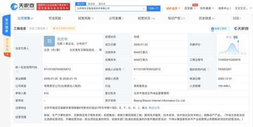公司代表是什么职位(什么是公司代表人)