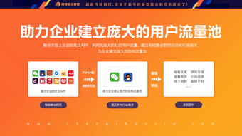 黑科技引流推广神器(抖音黑科技引流推广神器)