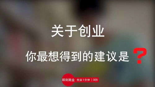 老板让我入股的利与弊(老板让拿钱入股)