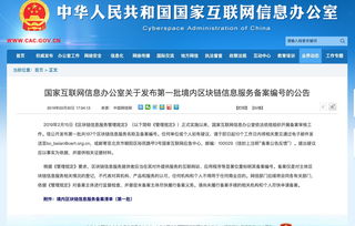腾讯上市公司名称(腾讯上市公司名称是什么)