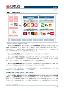 中信建投证券手机版官方下载免费(蜻蜓点金app官网下载中信建投)