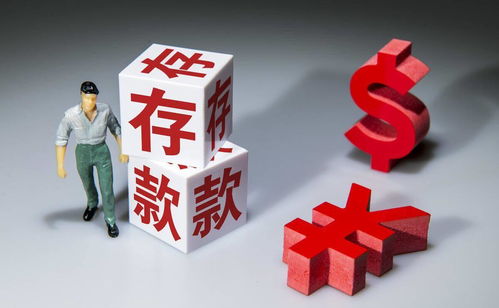 银行50万以上不保本(银行存款五十万保本保息)