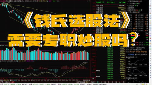 买股票需要具备什么条件(买股票需要什么要求)
