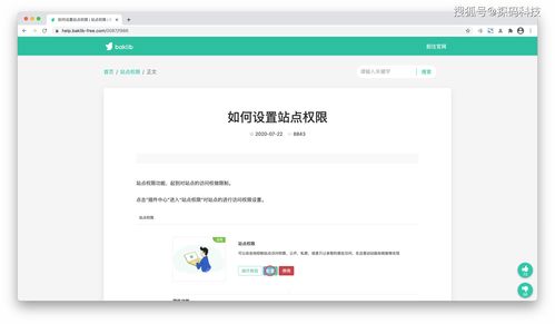 为啥不查封2345公司(为什么没有人举报2345)