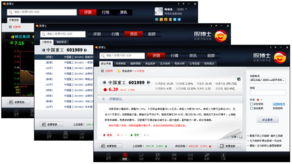 帮别人炒股的公司叫什么(帮别人炒股的惨烈下场)