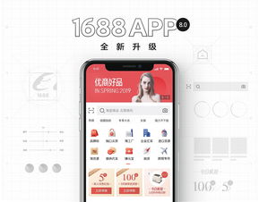 战略家app下载(战略家手机版)