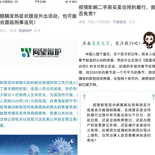 劳动仲裁律师咨询免费24小时在线(广州劳动仲裁律师咨询免费24小时在线)