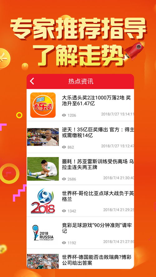 快三app官方网站(一分钟快三app下载)