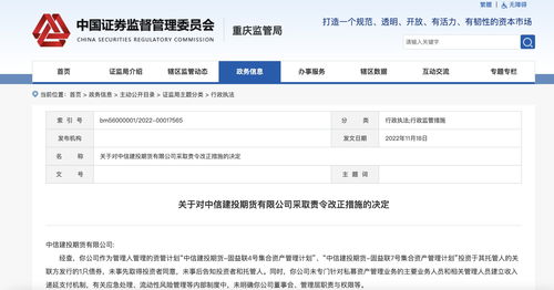 LUNC币销毁机制公告(LUNC币销毁机制公告)