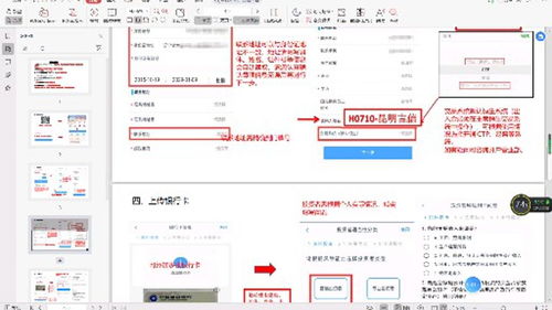 证券开户详细流程(证券开户的流程)