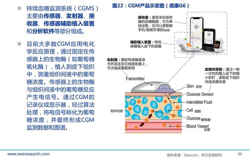化工龙头股票一览表(化工龙头股票一览表最新)