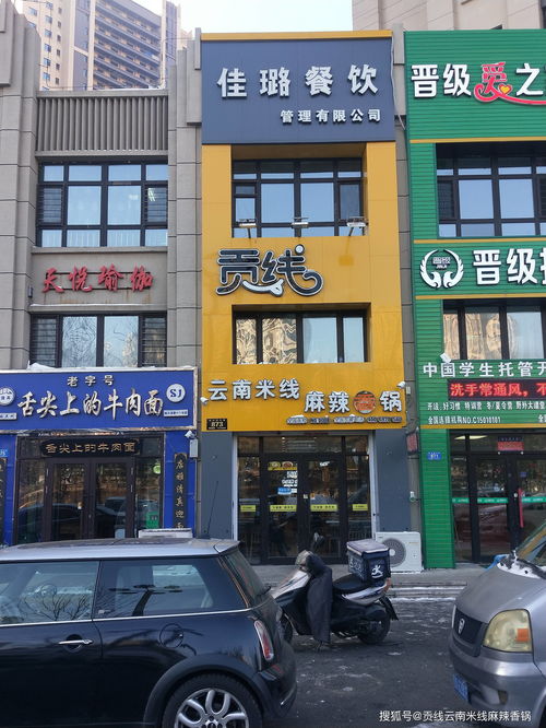 2023开店做什么生意好(农村未来10大暴利行业)