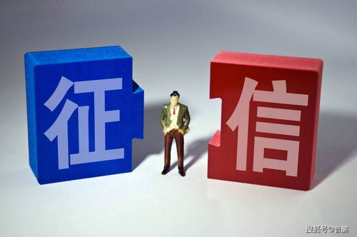 贷款征信被银行修改了怎么办(银行把征信报告给改过来之后还会显示在征信上吗)