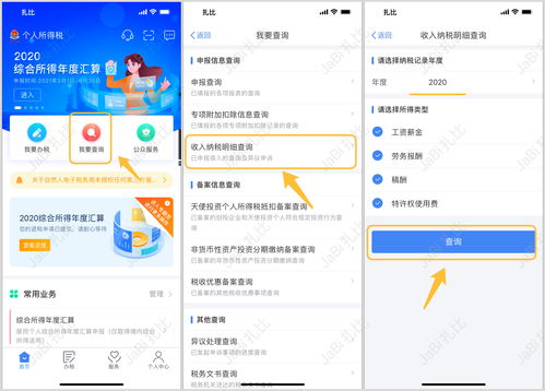 20万我入股五万怎么算分红(2人合伙一人不参与经营)