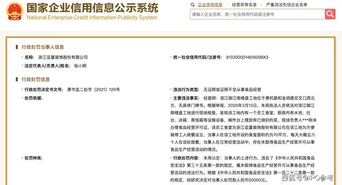 购买固定资产属于经营活动吗(购买固定资产属于营业外支出吗)