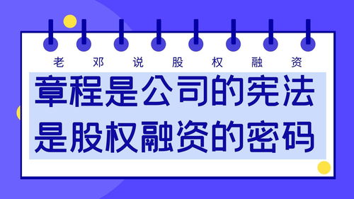 现在公司上市容易吗(一家公司上市意味着什么)