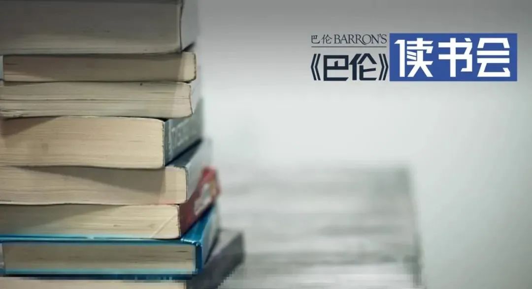 用商业逻辑来面对绝症|巴伦读书会
