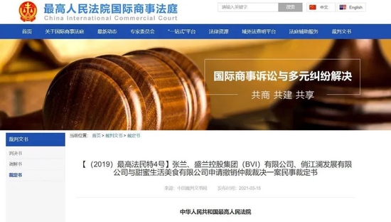 一波三折，“爱恨情仇”！张兰价值10亿元的一堂课！