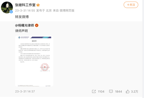 热搜爆了！张继科借贷合同曝光，商业版图也揭晓…