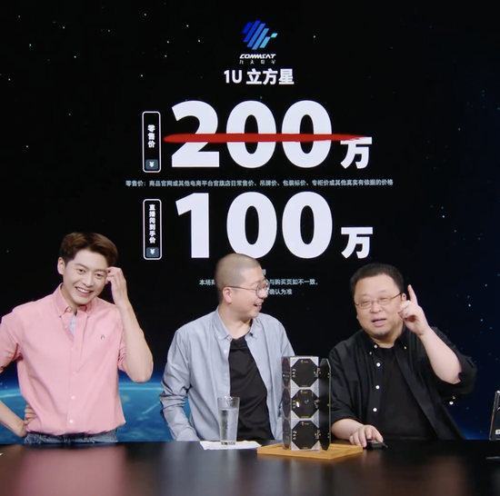 交个朋友三周年成绩单：累计服务超1亿人次，发布企业价值体系