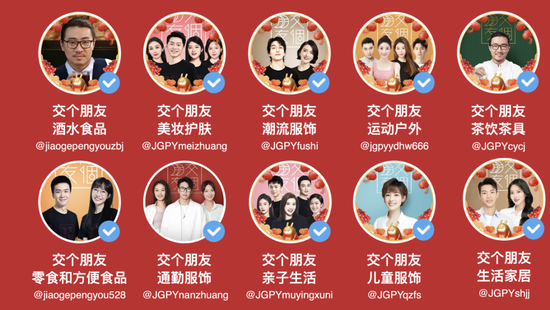 交个朋友三周年成绩单：累计服务超1亿人次，发布企业价值体系