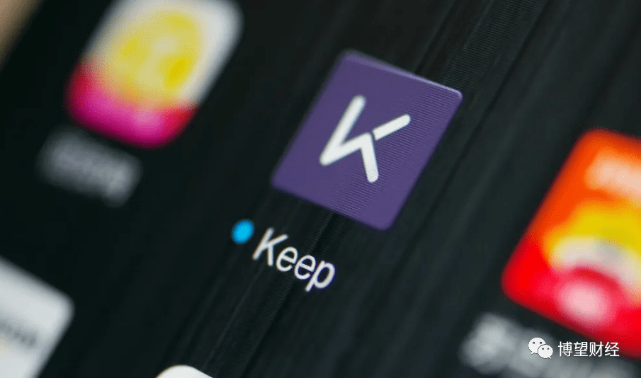 Keep再闯IPO，依旧难逃一地鸡毛