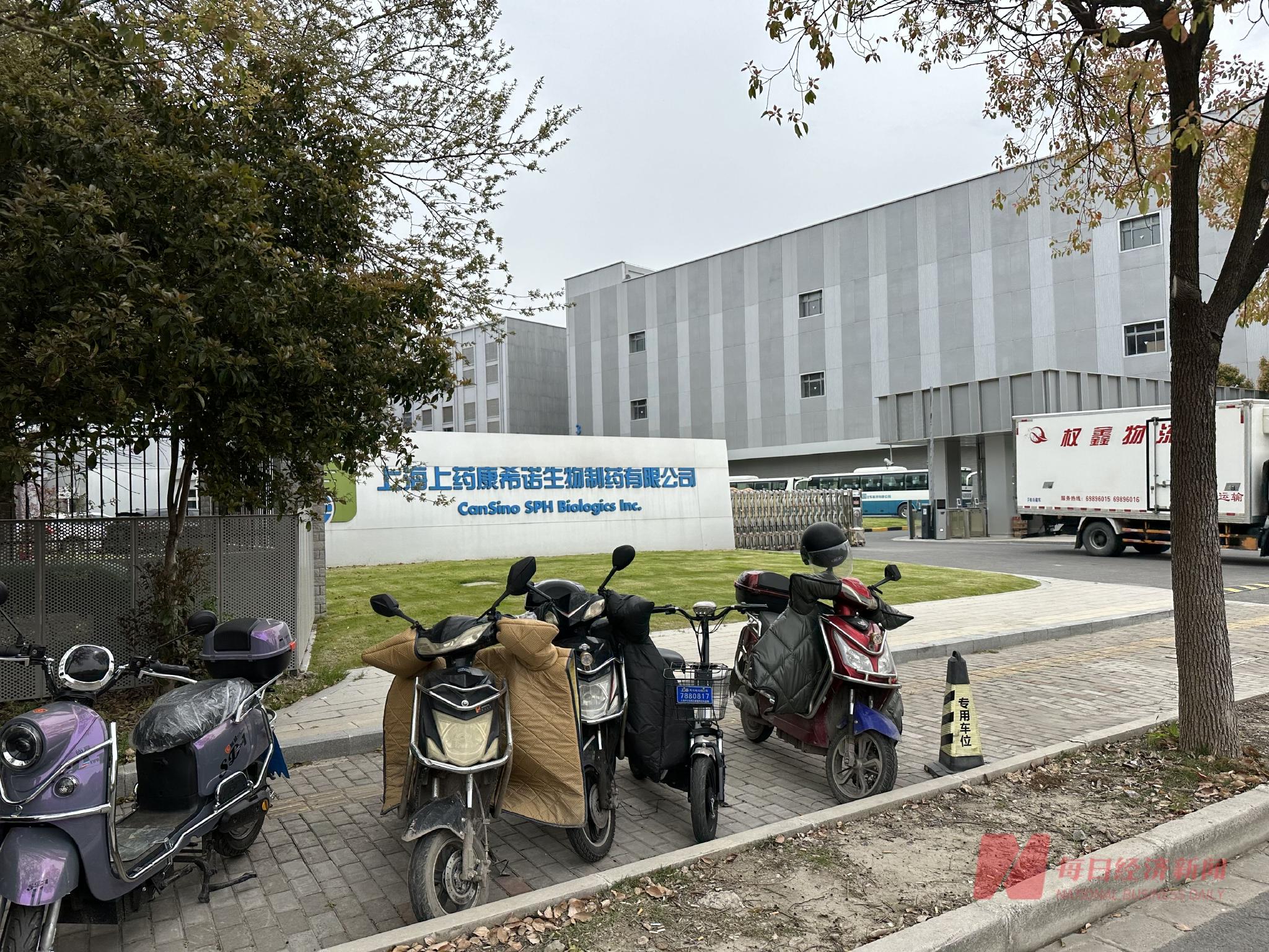 记者实探上药康希诺新冠疫苗生产基地：员工称明日起停产 有部门到岗人数仅剩1/8