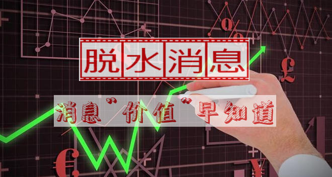 华为盘古大模型将亮相！AI大模型+数云融合+重研发，与微软+盘古大模型合作，这家净利翻三倍的IT服务商要受益