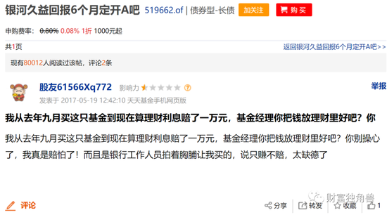 基金规模下降超百亿，11年老将“黯然离场”，成立20年的银河基金迎来“至暗时刻”