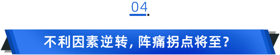 透视上市系寿险：新业务价值再降！“生态”注入信心,拐点将至?