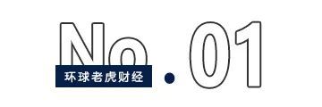 “猪王”温氏股份的B面，欲靠股权投资熨平猪周期？