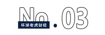 “猪王”温氏股份的B面，欲靠股权投资熨平猪周期？