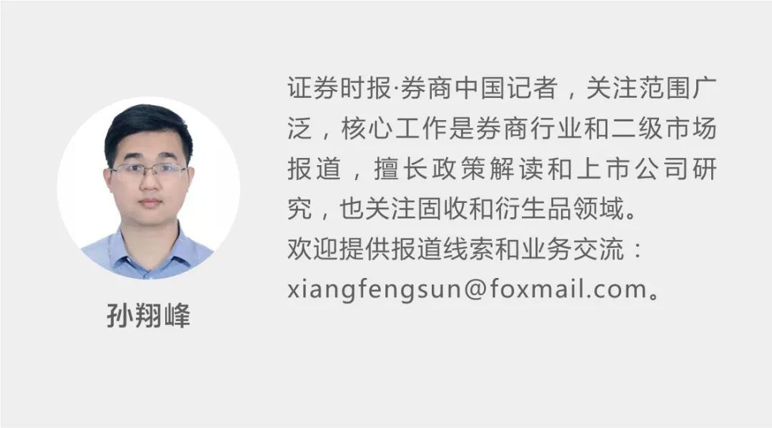 自营盘拖累业绩！23家上市券商21家自营收入下滑，更有4家亏损，这两家逆市增长