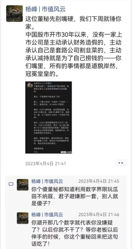 一场