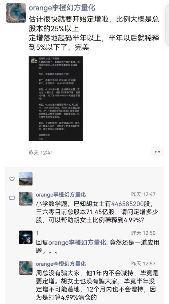 一场