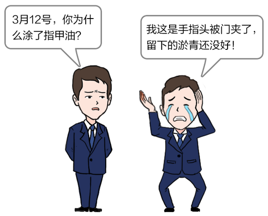给银行人讲个“鬼故事”：神秘人来了……