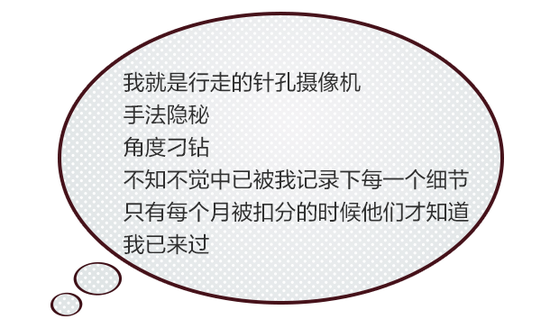 给银行人讲个“鬼故事”：神秘人来了……