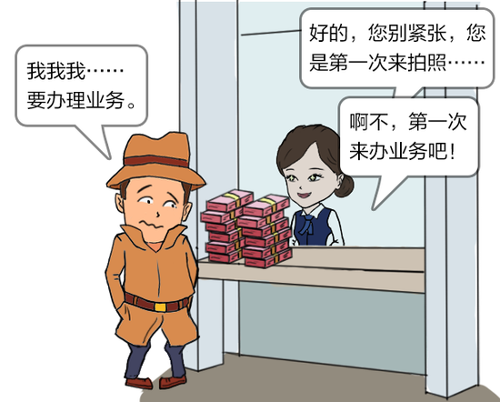 给银行人讲个“鬼故事”：神秘人来了……