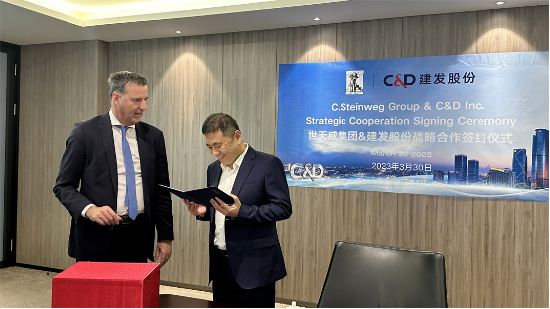 建发股份与世天威集团签署战略合作协议