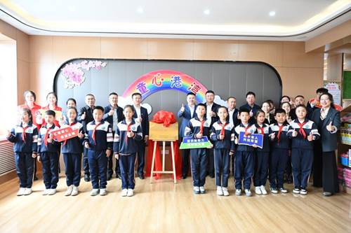 黑龙江共青团“童心港湾”项目启动 哈尔滨银行捐资500万元